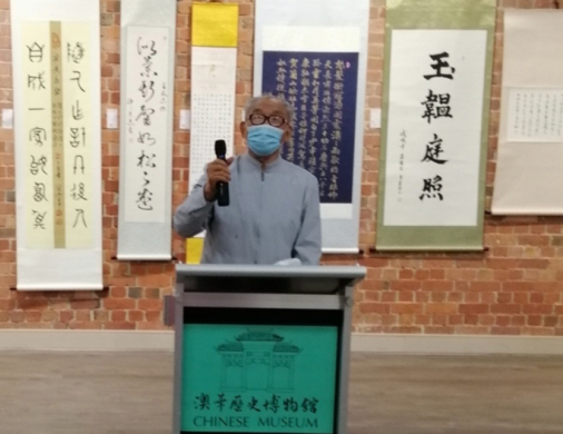 墨尔本曙光艺术展成功开幕 墨尔本曙光艺术展成功开幕