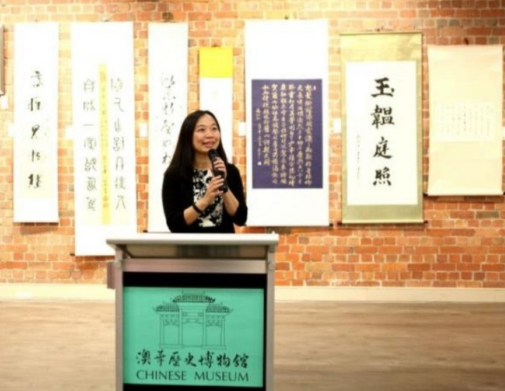 墨尔本曙光艺术展成功开幕 墨尔本曙光艺术展成功开幕