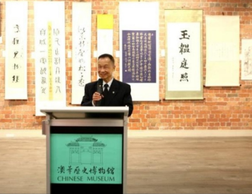 墨尔本曙光艺术展成功开幕 墨尔本曙光艺术展成功开幕