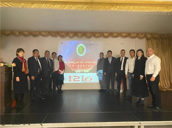 波兰华人华侨社团代表祝贺2020一带一路国际日