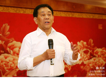 陈淑汉纪实文学《第一书记》首发式在临沂市陶然居大酒店举行 陈淑汉纪实文学《第一书记》首发式在临沂市陶然居大酒店举行