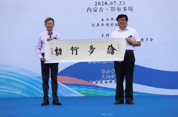“为奥运喝彩_恒爱行动”持续进行_黄建南与多校学生“绘梦”