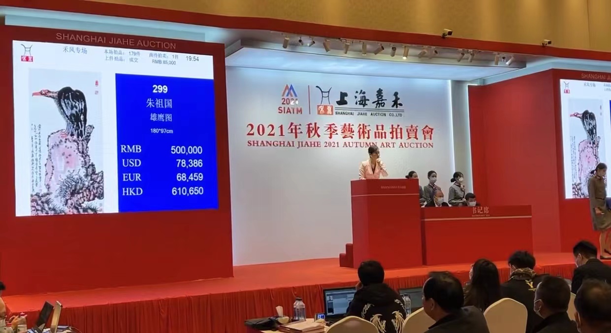 国画大家朱祖国挥洒泼墨画神鹰 国画大家朱祖国挥洒泼墨画神鹰