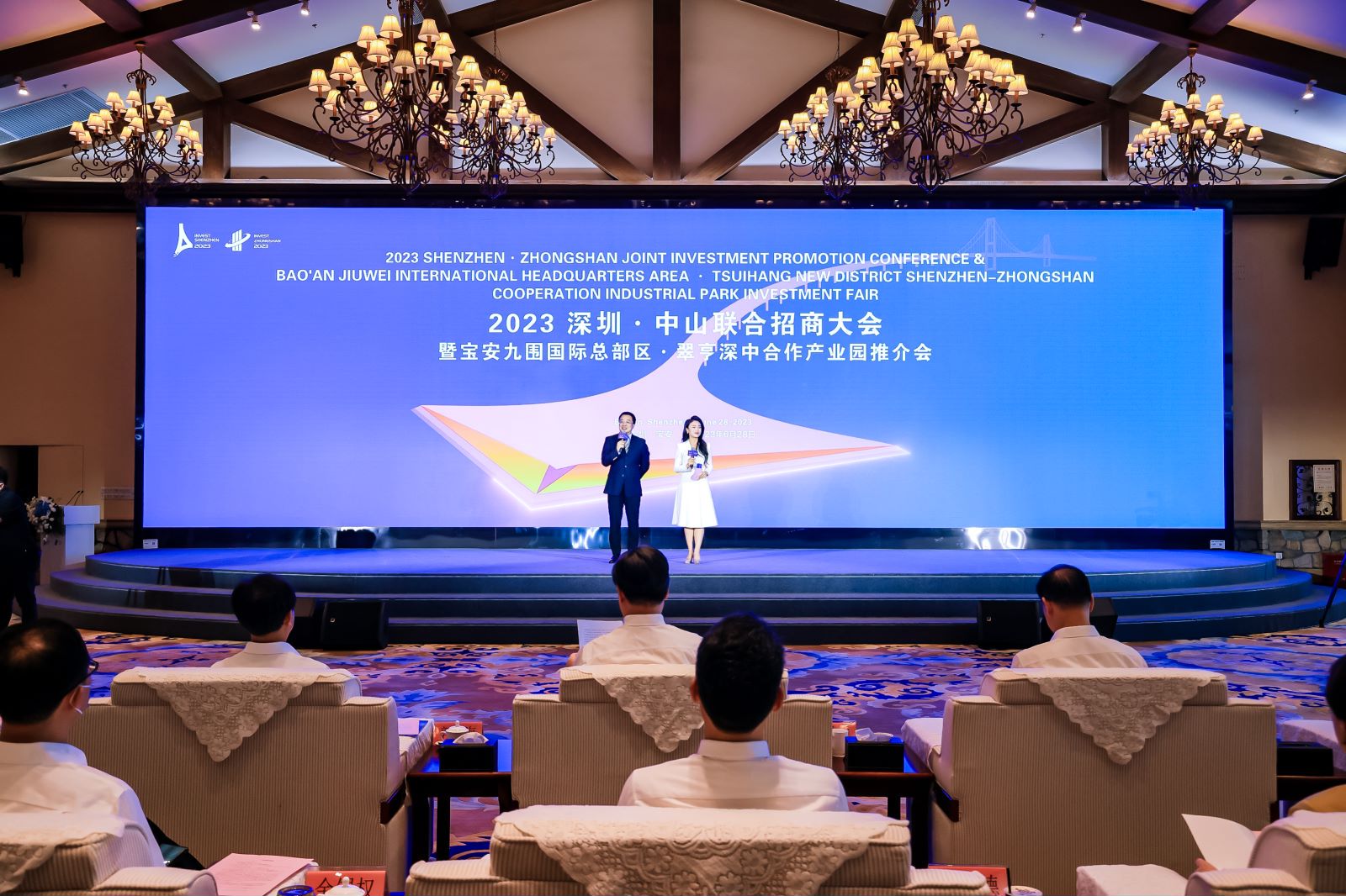 中国深圳:在宝安打造新的“国际经济总部”区 中国深圳:在宝安打造新的“国际经济总部”区