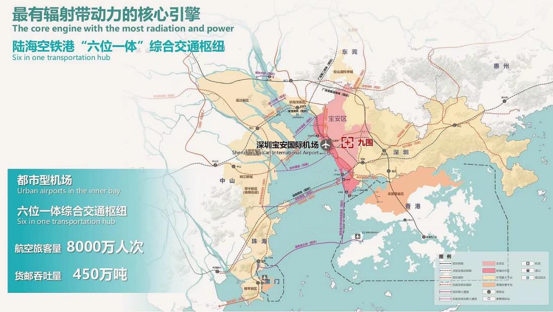 中国深圳:在宝安打造新的“国际经济总部”区 中国深圳:在宝安打造新的“国际经济总部”区