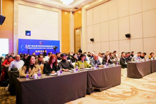 【盛会启幕】第六届全国中医药传承创新发展大会新闻发布会 在杭盛大召开