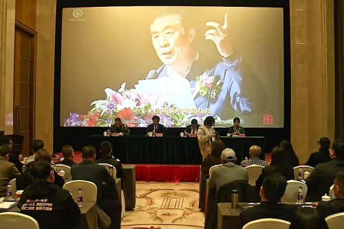 【盛会启幕】第六届全国中医药传承创新发展大会新闻发布会 在杭盛大召开